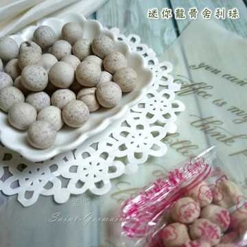 迷你龍骨舍利珠(5顆組) ~氣場保護、帶來好運、財富、健康