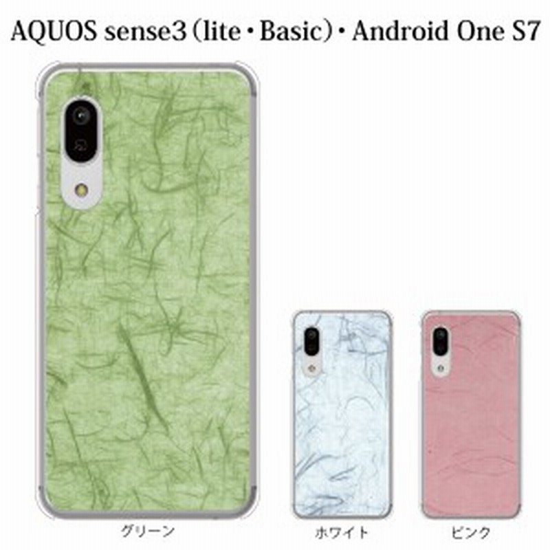 スマホケース Aquos Sense3 Sh M12 ケース Simフリー スマホカバー 携帯ケース 和紙 Wasi 通販 Lineポイント最大1 0 Get Lineショッピング