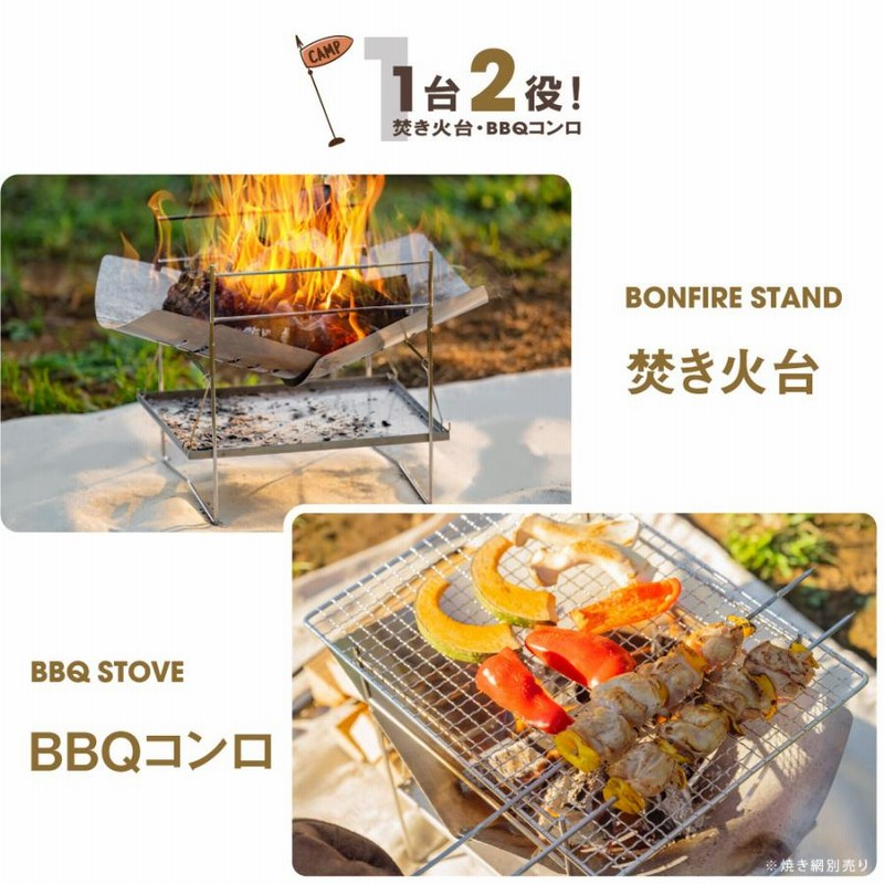 焚き火台 コンパクト バーベキューコンロ 1台多役 キャンプ 焚火台 収納袋付き Amazon | 焚き火台 コンパクト ソロ 焚火シート・火吹き棒・収納