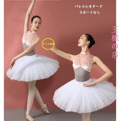 バレエトップスの通販 6 487件の検索結果 Lineショッピング