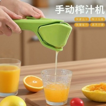 手動榨汁機💫多功能家用壓汁器 家用擠壓水果檸檬榨汁機 小型果汁機 健康原榨果汁機 免插電 小戶型廚房神器 居家好物