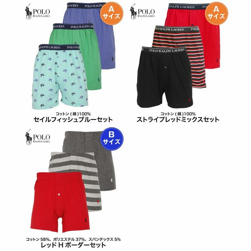 ポロ ラルフローレン トランクス 3枚セット POLO RALPH LAUREN メンズ 下着 アンダーウェア 紳士 綿100% 綿混 前開き 無地  ドット ブランド | LINEブランドカタログ