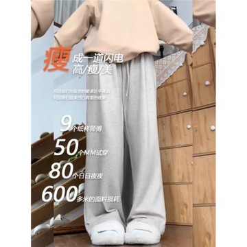 慵懶風灰色糯米褲女秋冬胖mm寬松顯瘦闊腿直筒高個子休閑拖地褲子
