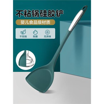 硅膠鍋鏟耐高溫食品炒菜鏟不粘鍋防燙手柄家用炒勺湯漏勺廚具套裝