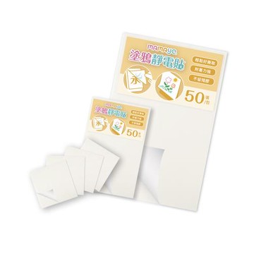 【mamayo】創意塗鴉無痕重複靜電貼/描圖紙/著色紙/繪圖貼 超值套組(A4+A6+迷你)