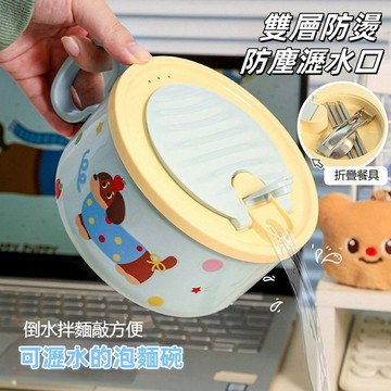 〖 𝑽𝒊𝒗𝒂 𝑯𝒐𝒎𝒆 〗泡麵碗 不銹鋼碗 餐具碗 大容量 304不鏽鋼泡麵碗 大碗公 瀝水泡麵碗 便當碗 碗 隔熱碗