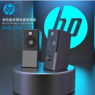 HP惠普2101電腦音響有線多媒體臺式機筆記本重低音炮桌面揚聲器  【鑫弘數碼音像】