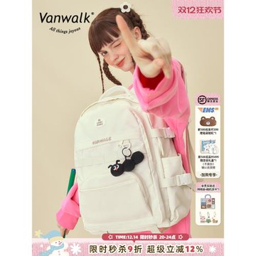 (免運)VANWALK毛毛蟲系列 自制開學指南女大學生書包日系高中diy雙肩包