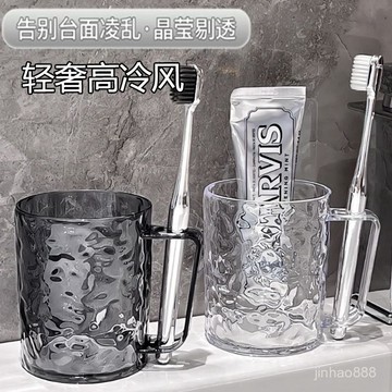 💥本島出貨 當日發💥洗漱杯 牙刷杯 漱口杯 情侶洗漱杯 刷牙杯 透明牙刷杯 牙刷收納 盥洗杯 旅行漱口杯 自帶插槽