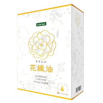 ivenoR 山茶花油軟膠花纖油  30顆  500mg  1盒