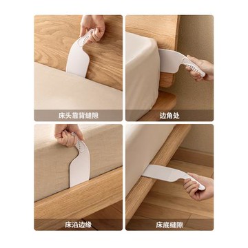 懶角落鋪床單神器整理塞床縫隙床墊鋪固定平整抬高器家用插換省力