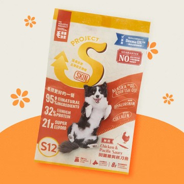 【????狗聚專屬優惠】護膚無穀犬糧｜S12 田園雞與秋刀魚 50g嘗鮮包 1入
