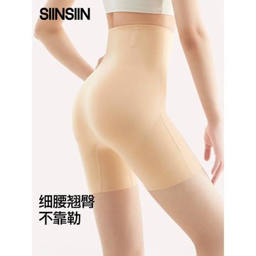 SIINSIIN軟骨收腹提臀褲強力塑形收胯翹臀產后強力收肚子高腰內褲