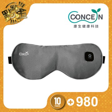 【Concern康生】睛舒適舒眠眼罩(CON-562)