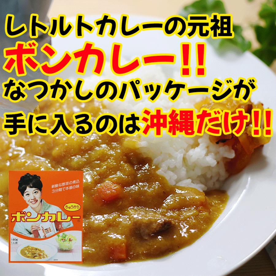 ボンカレー レトルト 中辛 2個セット