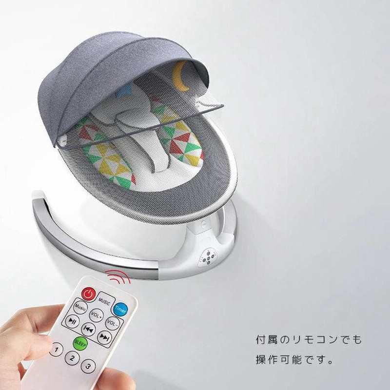 美品】ZOOBLY リモコン ベビーバウンサー 電動スイング ゆりかご