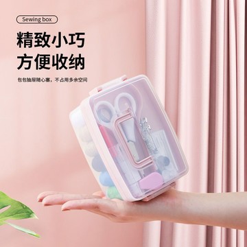 【磁吸防丟 不佔空間】迷你針線盒 針線盒 針線包 針線組 縫紉盒 針線收納 攜帶式 便攜式針線盒 縫補工具包 多功能針線