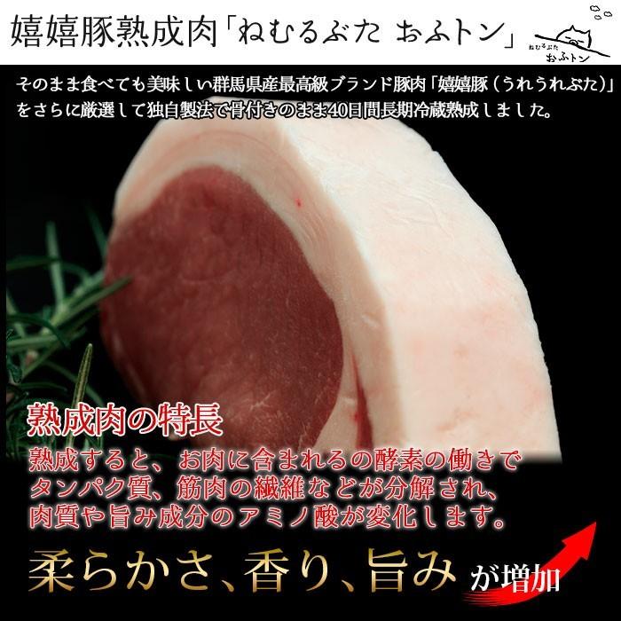 御歳暮 お歳暮 肉 御歳暮 お歳暮 ギフト すき焼き 熟成肉 豚肉 おふトン・嬉嬉豚 しゃぶしゃぶ食べくらべおためしセット（各200g×1P）約400g