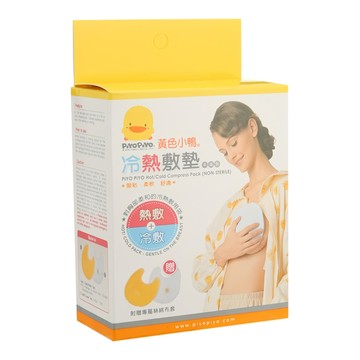 PiYOPiYO 黃色小鴨 冷熱敷墊 17 x 17.5 x 1.5cm 顏色隨機  冷熱敷用袋1入 + 布套1入  1組
