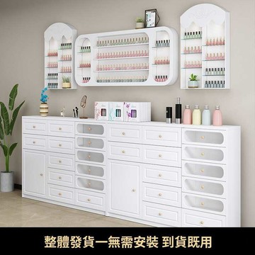 【免運/含稅】 美甲店展示櫃美甲櫃子落地櫃甲油膠收納櫃墻櫃指甲油色板美甲邊櫃