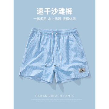 蓋浪沙灘褲男速干防潑水泡泡紗條紋三分短褲夏季寬松戶外海邊褲衩