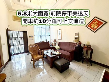 內壢火車站、交流道5.8米大面寬前院停車美透天｜桃園市中壢區忠孝路
