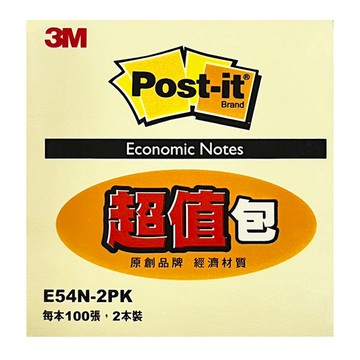 3M 利貼便條經濟包(2本入)