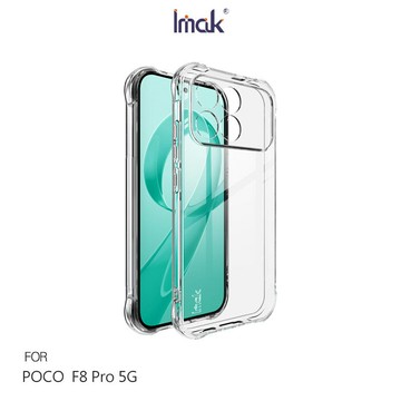 Imak 艾美克 POCO F8 Pro 5G 全包防摔套(氣囊) 保護殼 防摔殼 氣囊套 透明套 TPU軟套 不易發黃