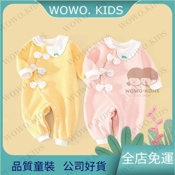 長袖包屁衣 長袖連身裝幼兒連身衣兒童爬服寶寶哈衣嬰兒加絨連體衣秋冬男女寶寶加厚保暖新生兒衣服冬季外出哈衣冬裝
