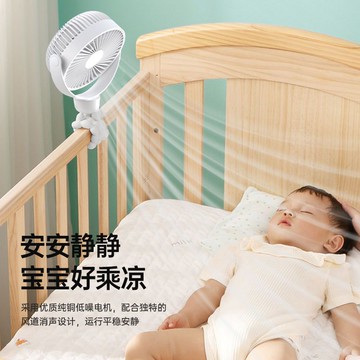 兒家用風扇便攜靜音學生兒童宿舍桌面寶寶上課夾式充電小風扇207M 快速出貨