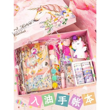 手賬本少女心 ins風少女心手賬本 夢幻網紅可愛獨角獸 簡約 流沙 手帳本 子活頁套裝免運⚡