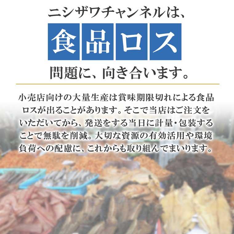 訳あり 干物 送料無料 1キロサイズ 珍味 おつまみ お取り寄せ 干物 いか するめさきいか するめ 酒の肴 つまみ 一夜干いか業務用 1kgサイズ