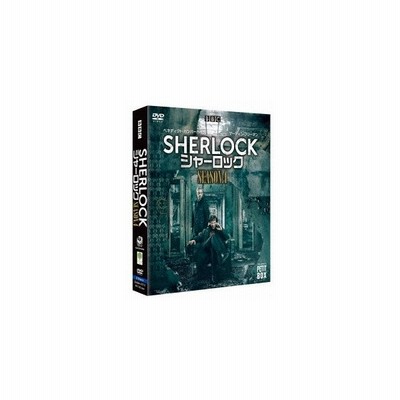 Sherlock シャーロック Dvd プチ ボックス シーズン1 中古品 通販 Lineポイント最大get Lineショッピング