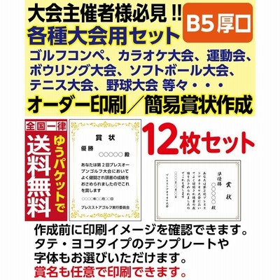 オーダーやその他、質問用 もどら