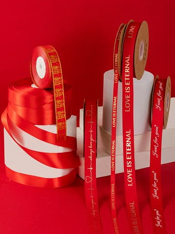 花尋禮韻婚慶紅絲帶結婚喜帶喜字彩帶手工緞帶材料綢帶紅布條飄帶