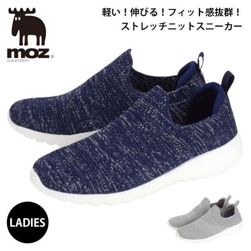 moz sweden 4271 レディース スニーカー スリッポン ヒモなし ニット ストレッチ 伸びる 2WAY 軽い 履きやすい プチプラ 旅行  ミセス モズスウェーデン LINEショッピング