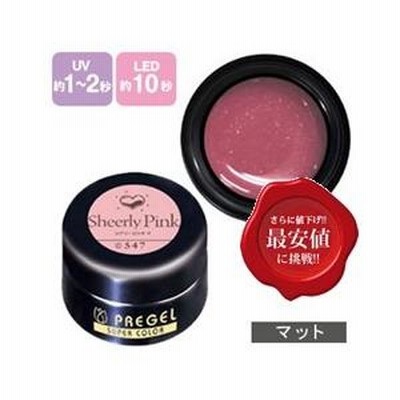 PREGEL プリジェル カラーEx ジェルネイル カラージェル 4g 547 シアリーピンク-P  ネイル用品の専門店 【定形外郵便】