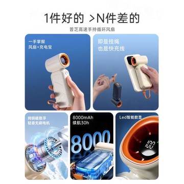 新款手持小風扇超長續航強力制冷迷你充電寶便攜式USB渦輪風扇