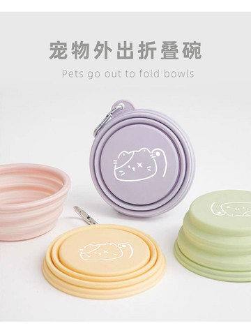 寵物外出折疊碗狗狗戶外隨行碗便攜矽膠碗貓咪喝水糧碗餵食碗狗盆【淘夢屋】