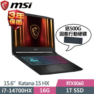 msi Katana 15 HX B14WFK-884TW(i7-14700HX/16G/1T SSD/RTX5060-8G/15.6QHD/W11)電競筆電