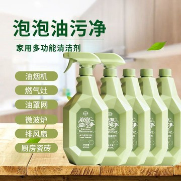 在臺嚴選🍓泡泡油污淨廚房重油污清潔劑除油免拆油煙機家政專用多功能清洗劑NK