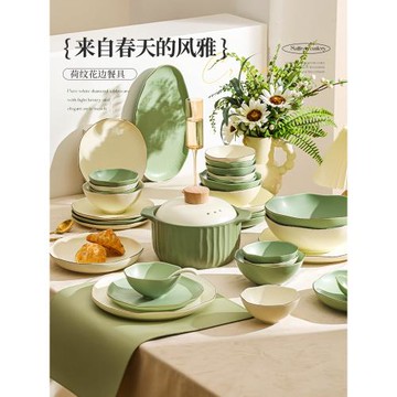 碗碟套裝家用2025新款輕奢盤子奶油風飯碗高級感碗具碗筷餐具套裝