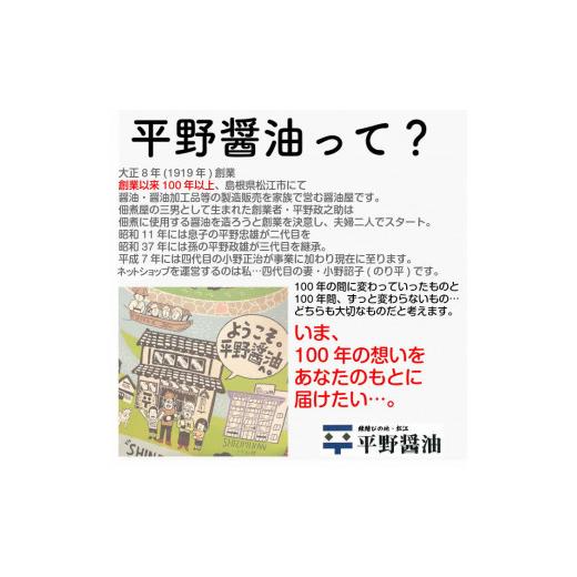 ふるさと納税 島根県 松江市 しじみのみそしる1食用×55袋セット 23030-21