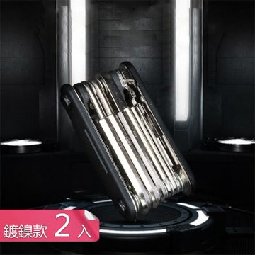荷生活 小巧便攜摺疊收納多功能維修工具 功能齊全快速切換維修工具組-鍍鎳款2入組
