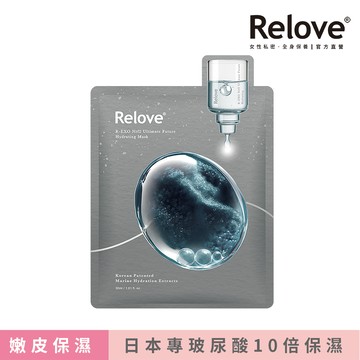 Relove全酵肌泌嫩皮面膜30ml/片