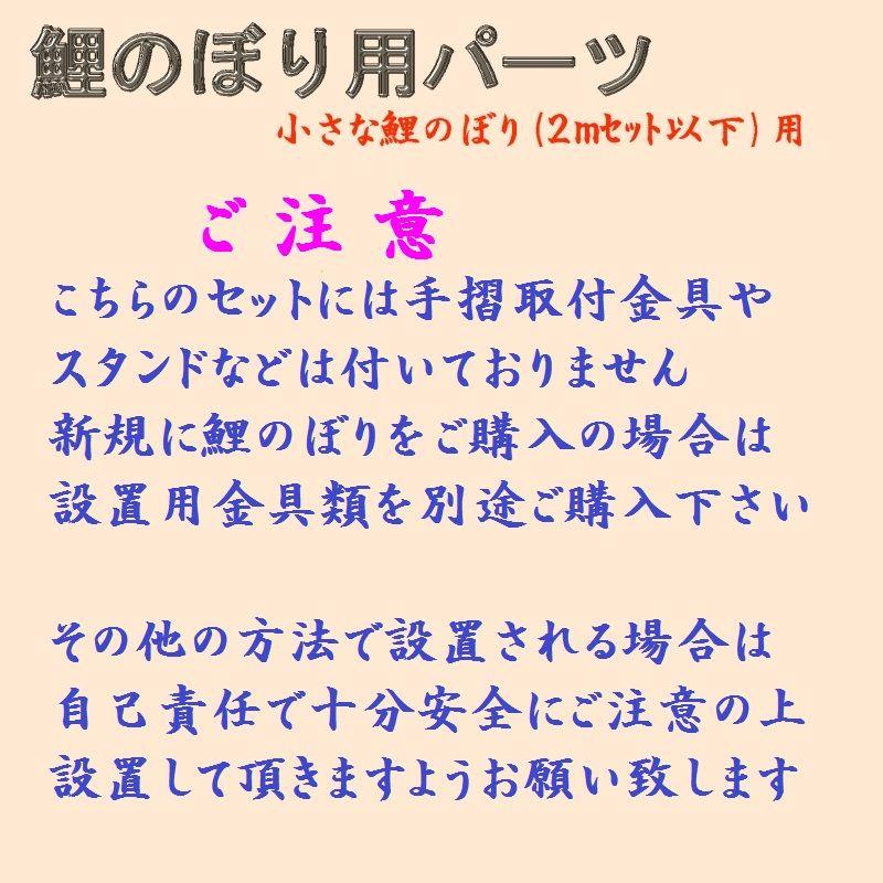 取付金具・スタンド台なしベランダ用鯉のぼりセット☆１．５ｍナイロンゴールド鯉幟祥龍吹流し(Ｋ矢車)☆取付金具やスタンド別売