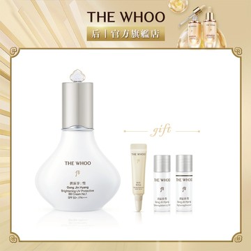 【WHOO 后】𝗡𝗘𝗪 拱辰享雪珍珠煥白BB潤色乳SPF50+/PA+++ 40ml (共2色)｜官方旗艦店