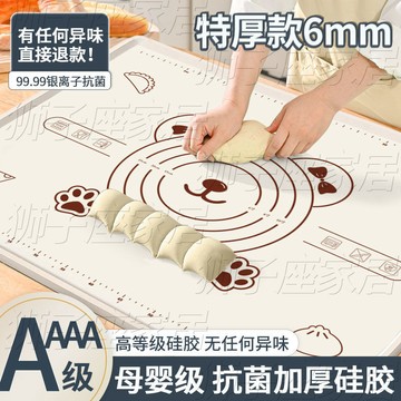 🌸好貨優選🌸揉麵墊 不沾黏矽膠墊 矽膠揉麵墊 桿麵墊 料理墊 麵團墊 烘焙墊 搟麵墊 烘培墊 刻度揉麵墊 烘焙揉麵墊