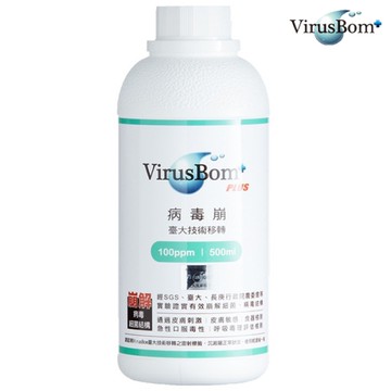 病毒崩 VirusBom 台大病毒崩 100ppm 補充瓶 500ml 噴劑補充 0052 好娃娃