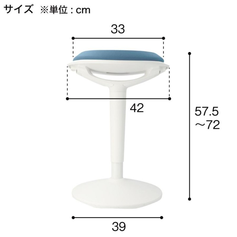 バランスチェア オフィスチェア ワークチェア デスクチェア(H-1721FX BL)ニトリ | LINEブランドカタログ